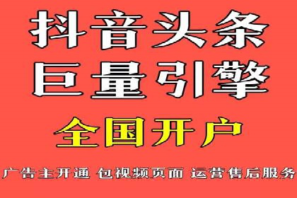 SEM托管代运营助力企业精准营销