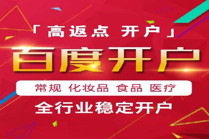 百度推广费用投入与品牌故事传播的案例分析